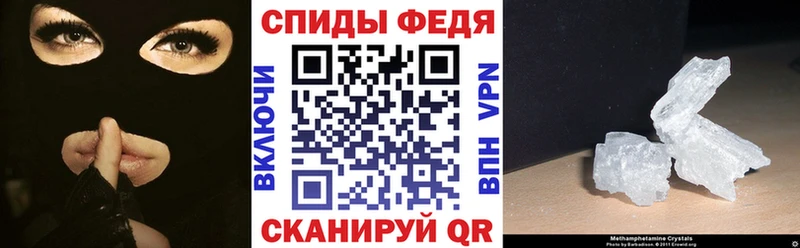 Купить закладки  Туймазы  АМФ 98% 