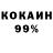 Кетамин VHQ Vasily Alekseenko