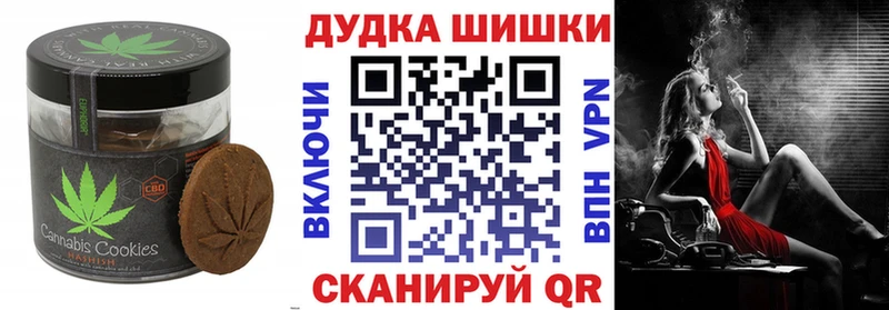 Еда ТГК конопля  Купить где  Туймазы 