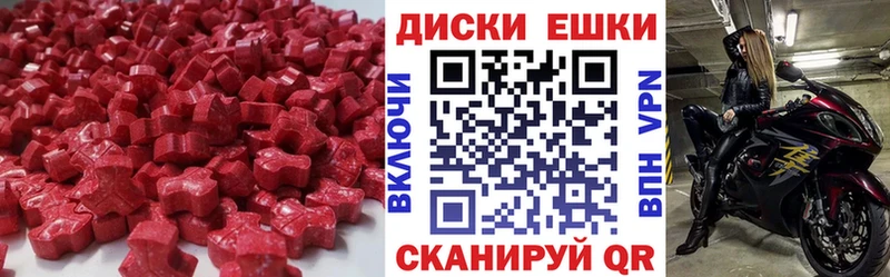 Экстази Punisher  Купить  Туймазы 