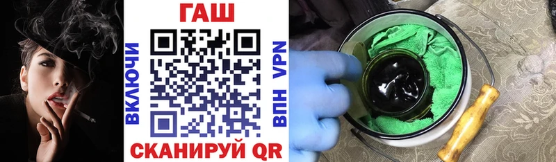 ГАШИШ гарик  Купить закладки  Туймазы 