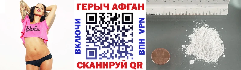 Купить где  Туймазы  Героин гречка 