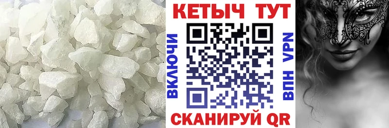 КЕТАМИН ketamine  Купить где  Туймазы 
