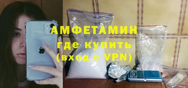 мефедрон Куйбышев