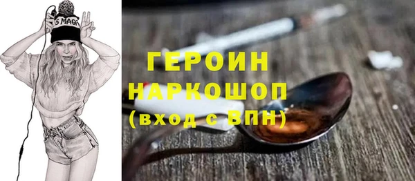 кристаллы Лагань