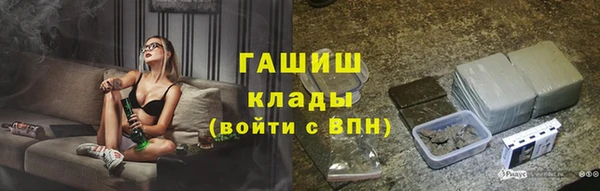 мефедрон Куйбышев