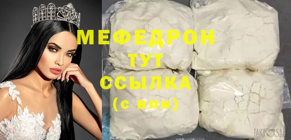 герыч Кулебаки
