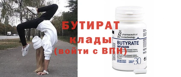 мефедрон Куйбышев