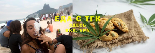 трава Кукмор