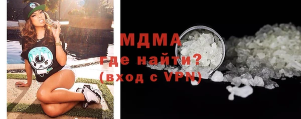 ALPHA PVP Лабытнанги