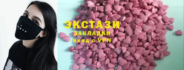 MDMA Premium VHQ Ладушкин