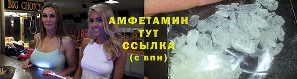 мефедрон Куйбышев