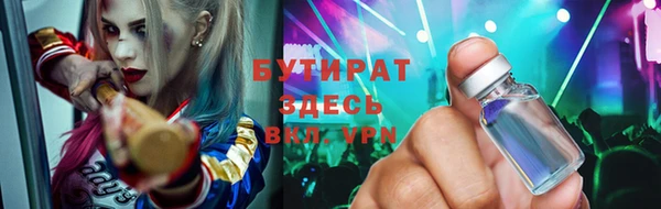 мефедрон Куйбышев