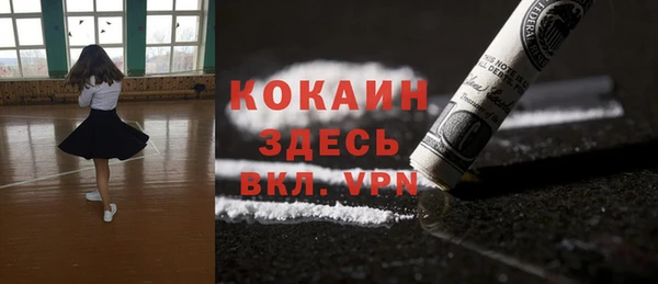 герыч Кулебаки