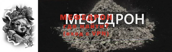 трава Кукмор