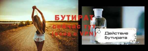 трава Кукмор