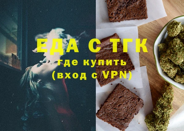 герыч Кулебаки