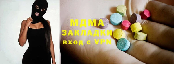 герыч Кулебаки