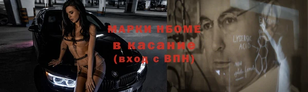 герыч Кулебаки