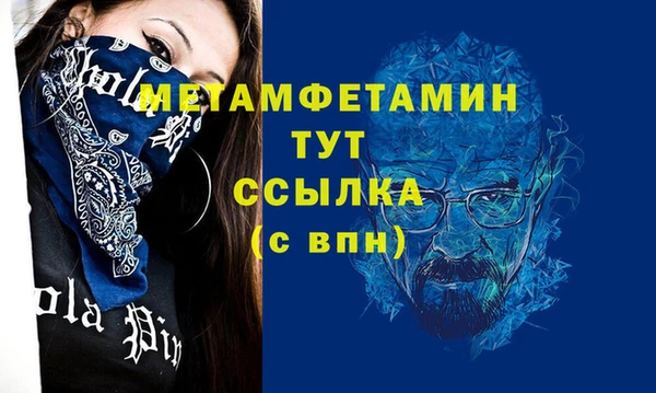 мефедрон Куйбышев