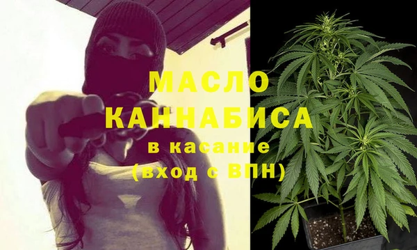 мефедрон Куйбышев