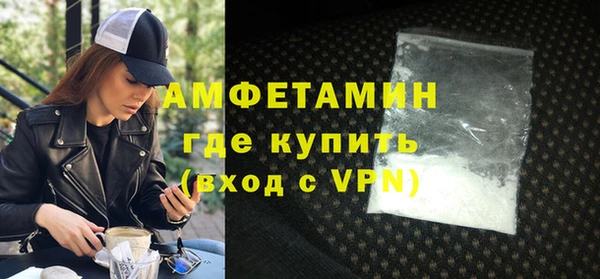 мефедрон Куйбышев