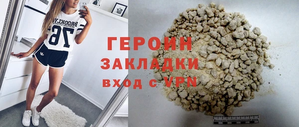 мефедрон Куйбышев