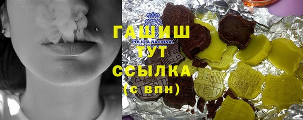 MDMA Premium VHQ Ладушкин