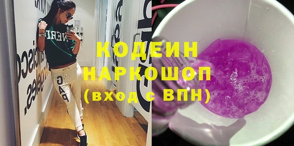 герыч Кулебаки