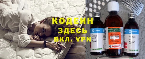 мефедрон Куйбышев