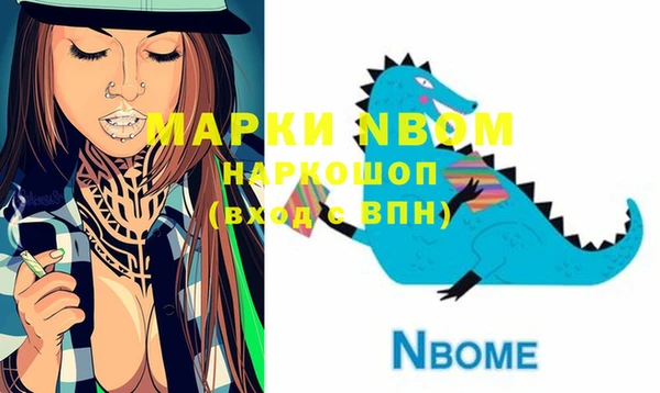 герыч Кулебаки