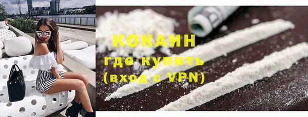 мефедрон Куйбышев