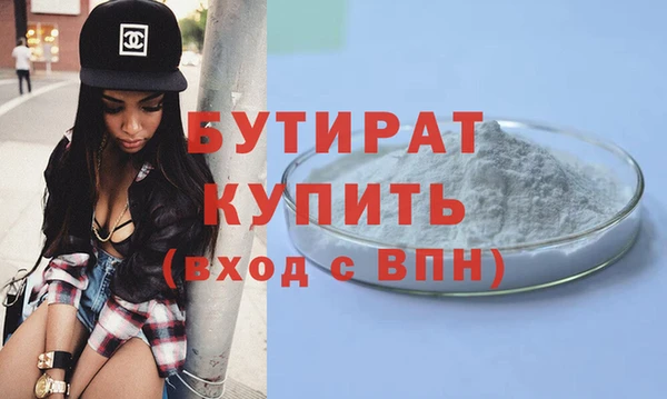 мефедрон Куйбышев