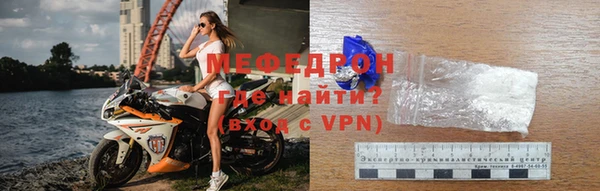 мефедрон Куйбышев