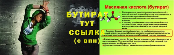 герыч Кулебаки