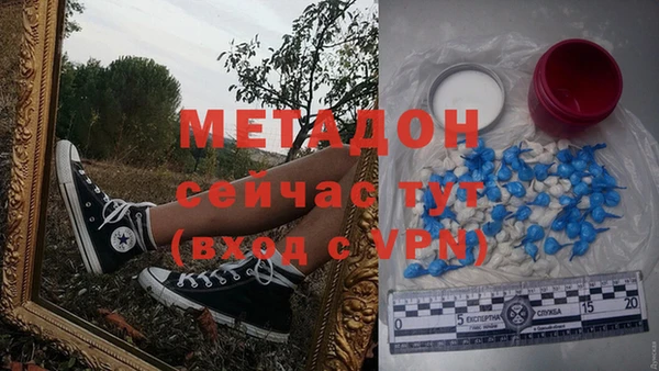 кристаллы Лагань