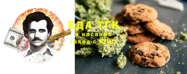 мефедрон Куйбышев