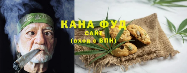 ALPHA PVP Лабытнанги