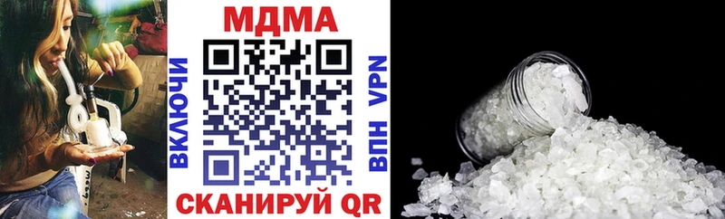 Купить где  Туймазы  МДМА кристаллы 
