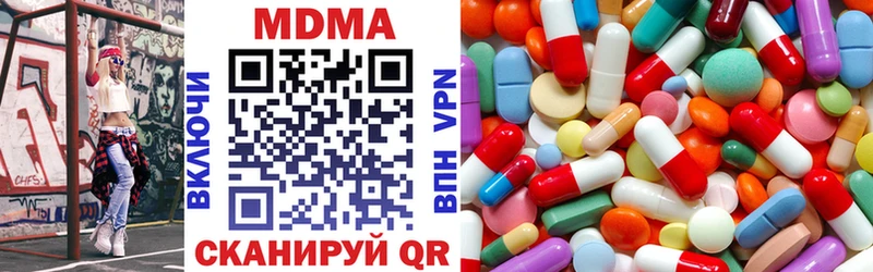 MDMA Molly Туймазы