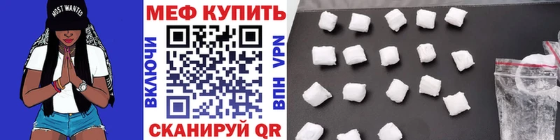 Меф VHQ  Купить  Туймазы 