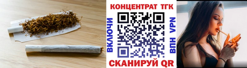 Купить где  Туймазы  Дистиллят ТГК вейп 